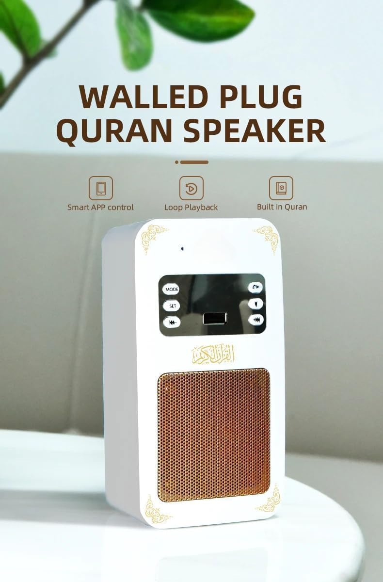 SmartQuranSpeaker02